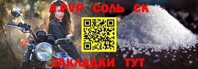 метадон Бугуруслан