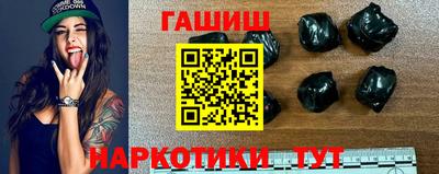 герыч Волгодонск