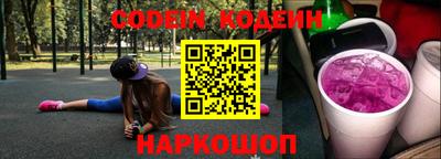 дурь Волжск