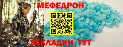 мдпв Волжский