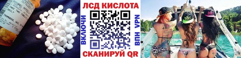 где можно купить наркотик  Донской  LSD-25 экстази кислота 