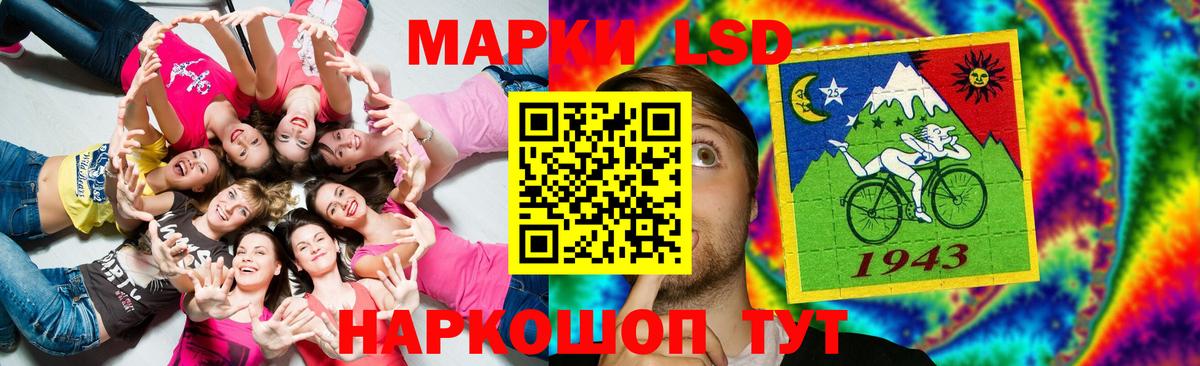 Донской  ЛСД экстази ecstasy  Вход с VPN  Лсд 25 экстази кислота 