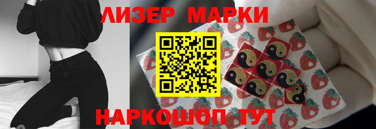 LSD-25 экстази кислота Донской