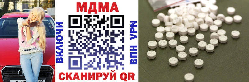 MDMA Molly  Донской 