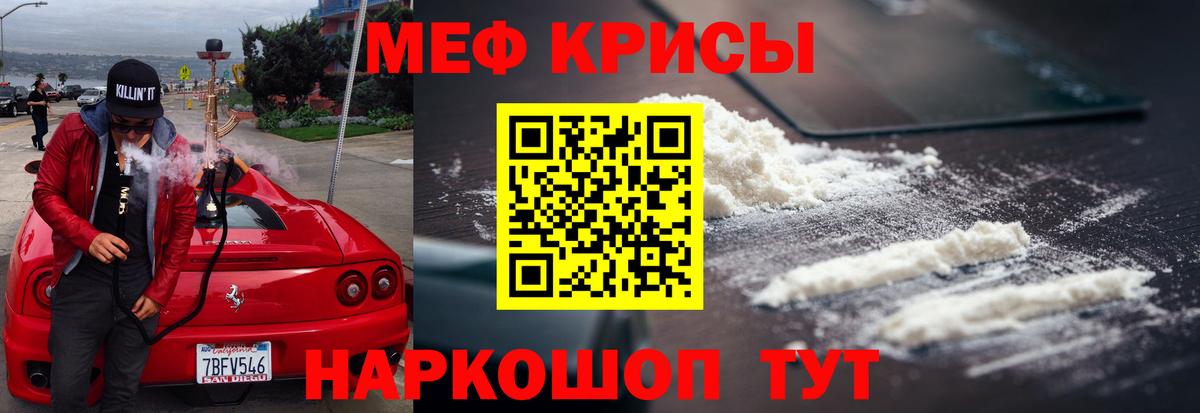 Донской  Мефедрон мука  Мефедрон  OMG tor  Вход с VPN 