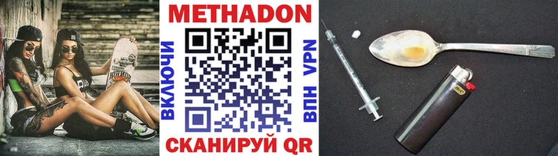 МЕТАДОН мёд  Донской 