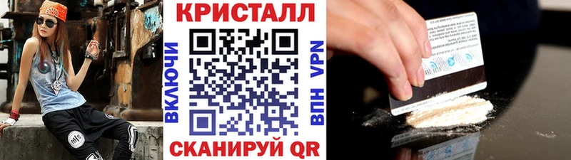 Первитин Methamphetamine  Донской 