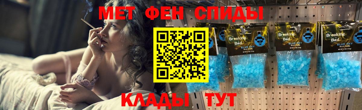 Донской  МЕТАМФЕТАМИН Декстрометамфетамин 99.9%  МЕТАМФЕТАМИН Декстрометамфетамин 99.9%  Вход с VPN 
