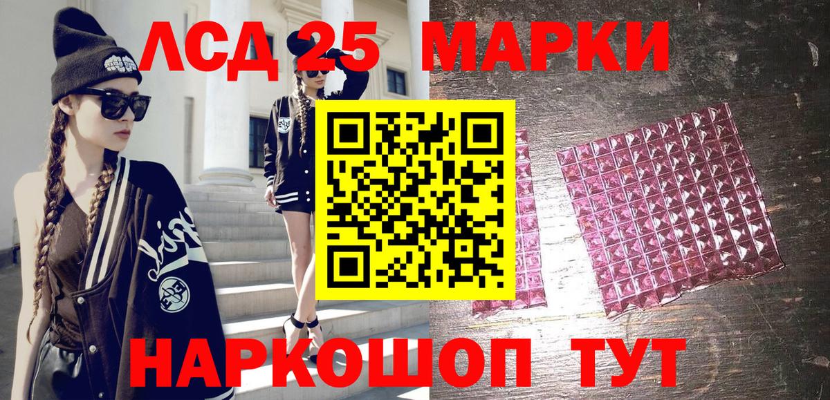 Марки NBOMe 1,8мг  Вход с VPN  Донской 