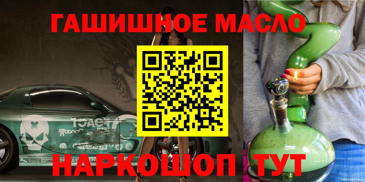 Дистиллят ТГК жижа Донской