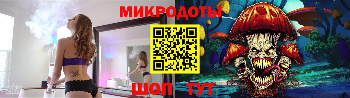 Галлюциногенные грибы мицелий Донской
