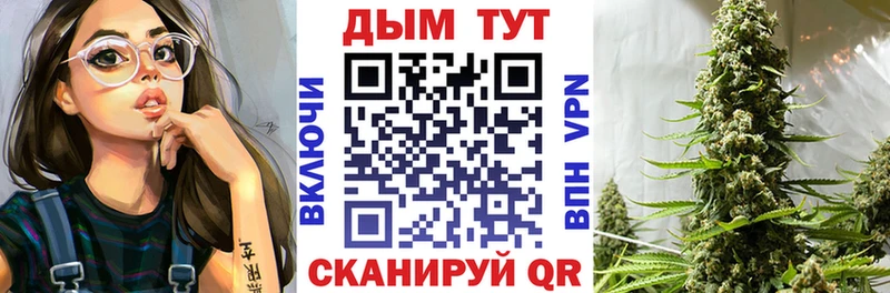 Бошки марихуана планчик Донской