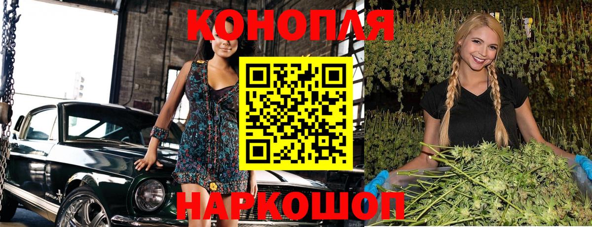 Марихуана семена Донской